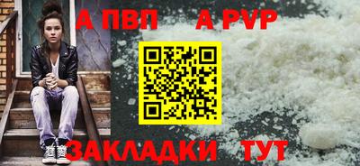 PSILOCYBIN Донецк