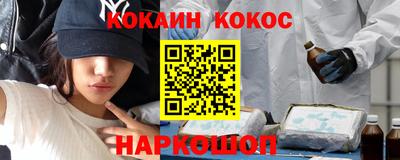 PSILOCYBIN Донецк