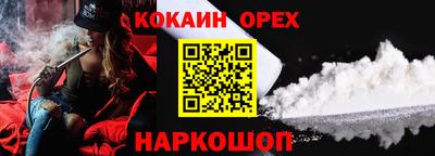PSILOCYBIN Донецк