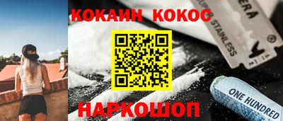 PSILOCYBIN Донецк