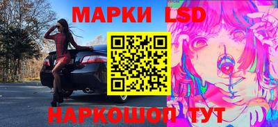 PSILOCYBIN Донецк