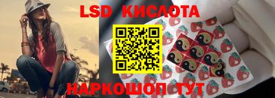 марки lsd Донской
