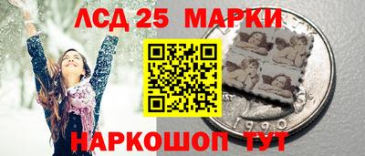 марки lsd Донской