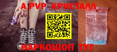 PSILOCYBIN Донецк