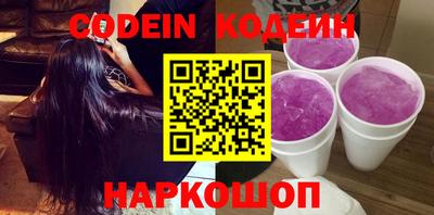 PSILOCYBIN Донецк