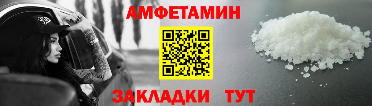Метамфетамин пудра  Метамфетамин пудра  Миасс  Вход с VPN 