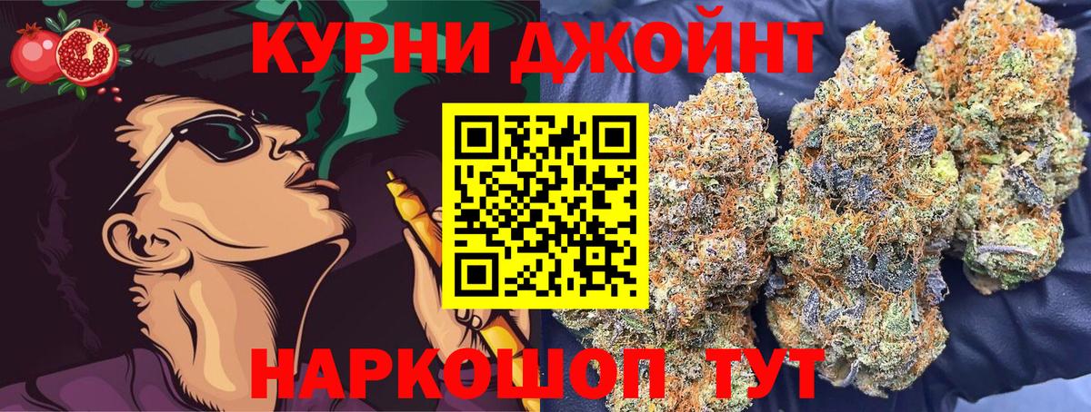 Марихуана тримм Миасс